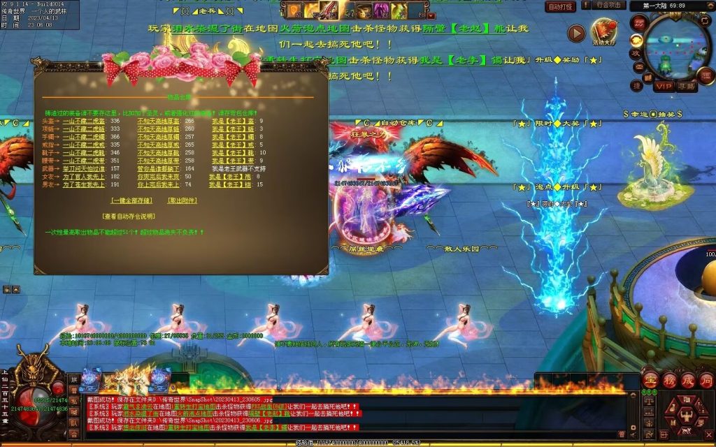 图片[5]-超变之王