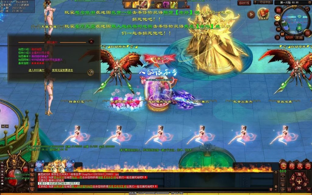 图片[9]-超变之王