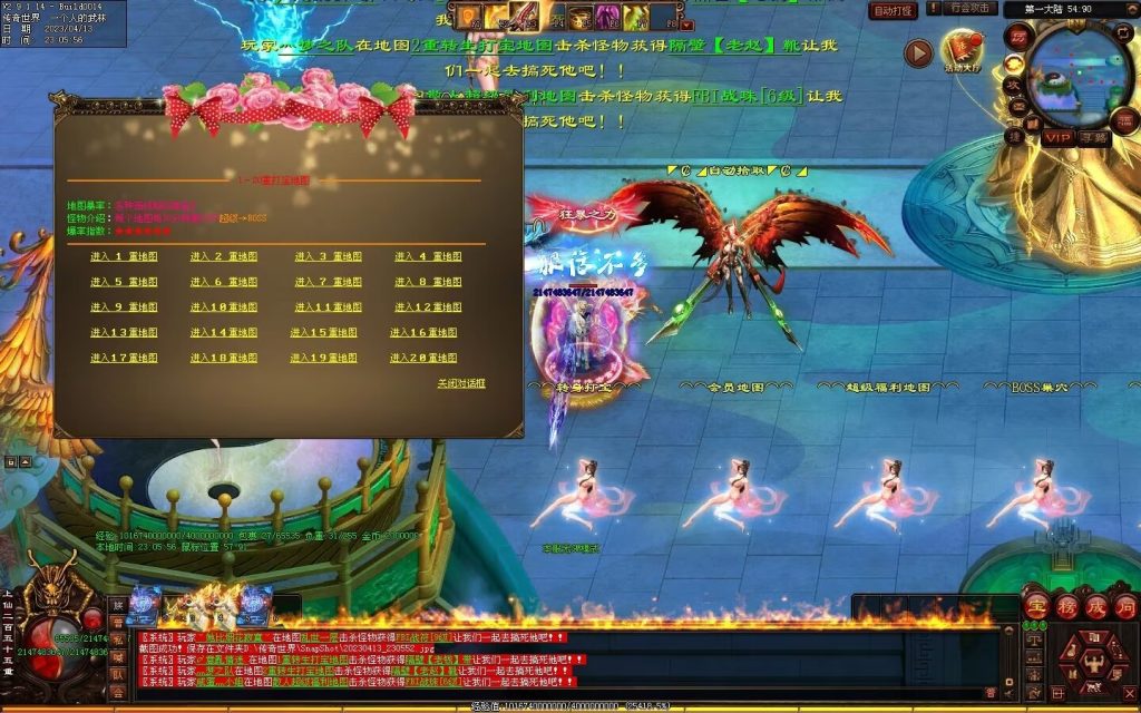 图片[12]-超变之王