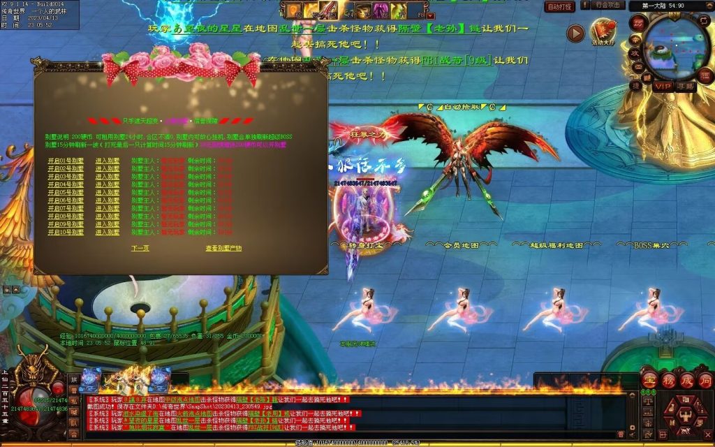 图片[13]-超变之王