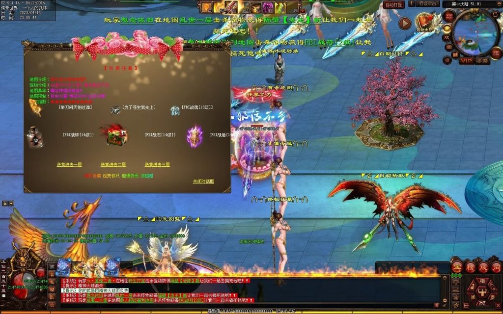 图片[15]-超变之王