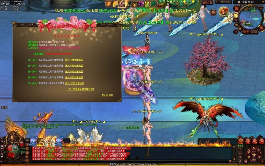 图片[16]-超变之王