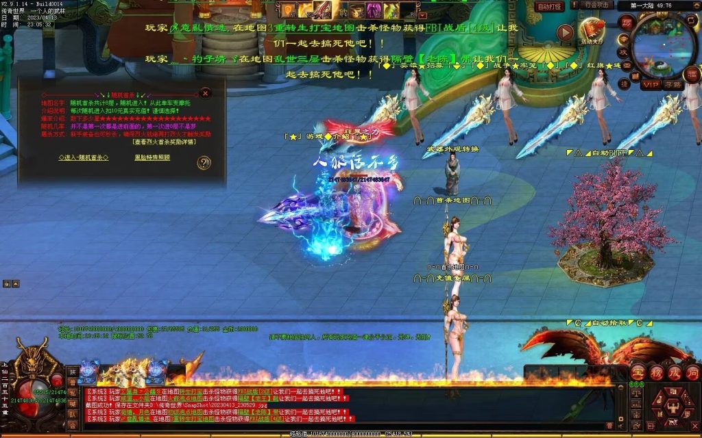 图片[18]-超变之王