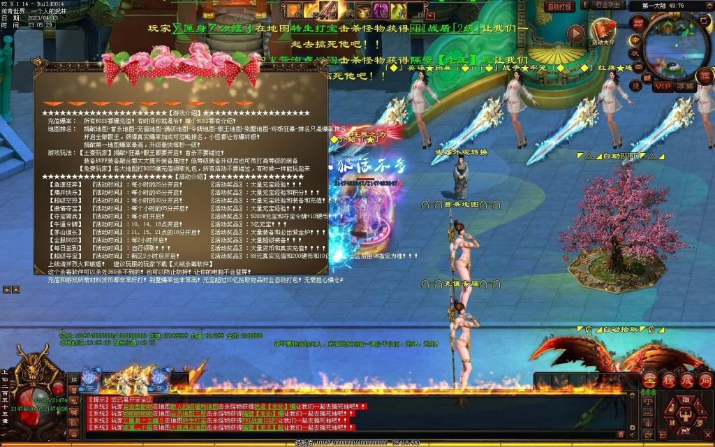 图片[19]-超变之王