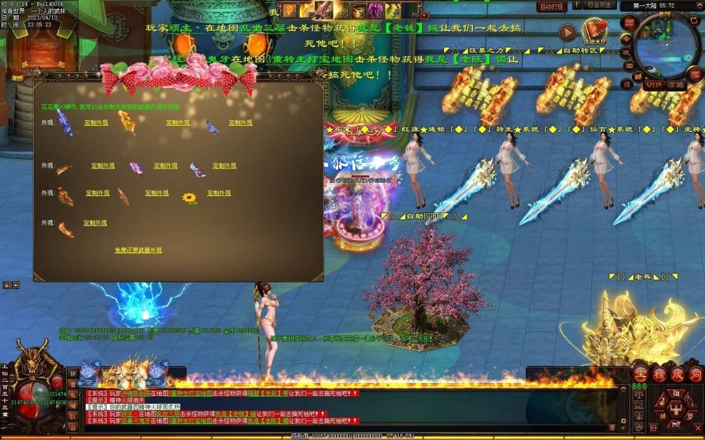 图片[20]-超变之王