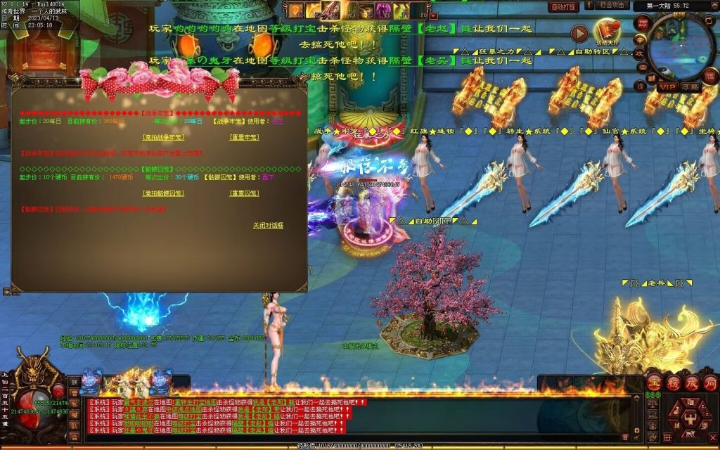 图片[21]-超变之王