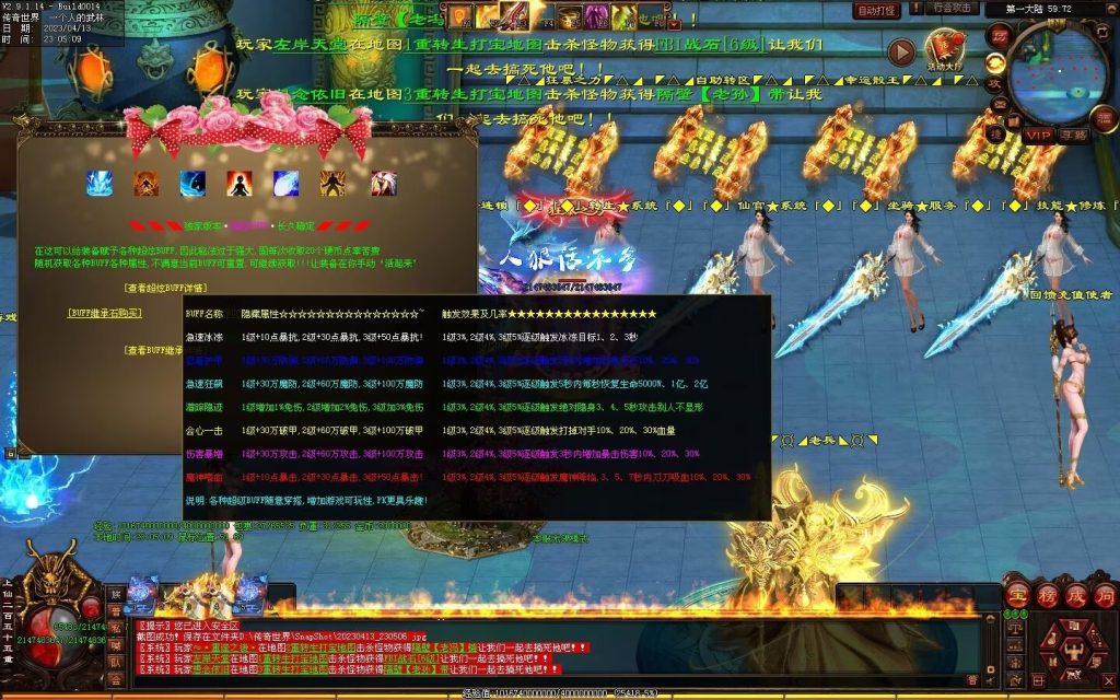 图片[22]-超变之王