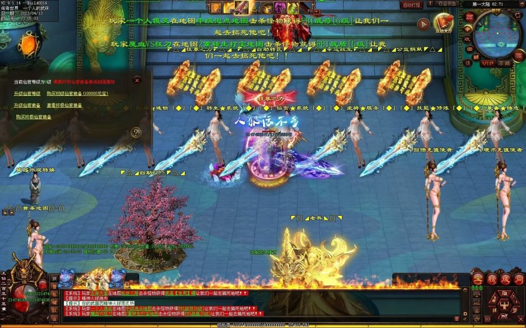 图片[24]-超变之王