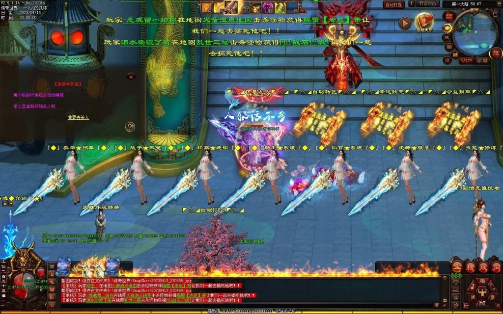 图片[25]-超变之王