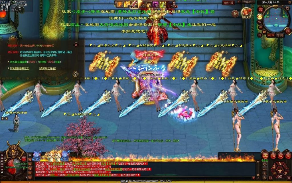 图片[26]-超变之王