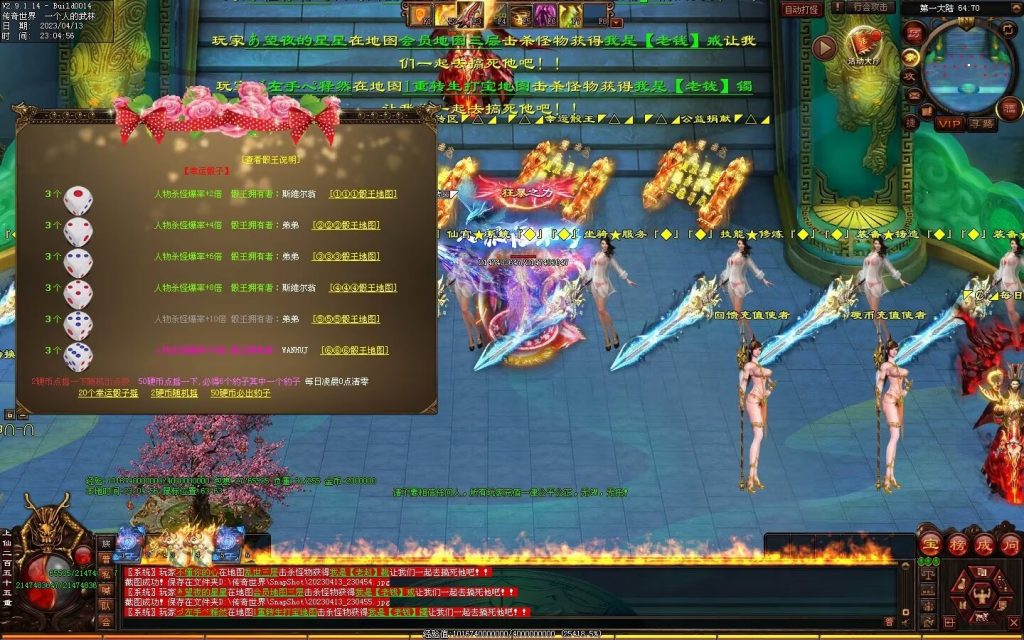 图片[27]-超变之王