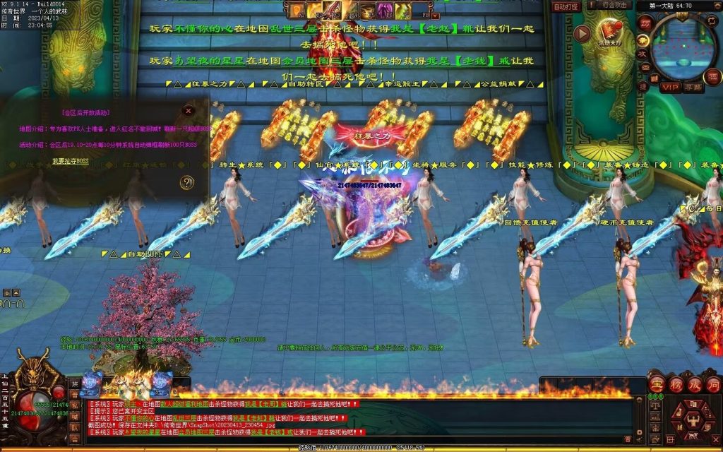 图片[28]-超变之王