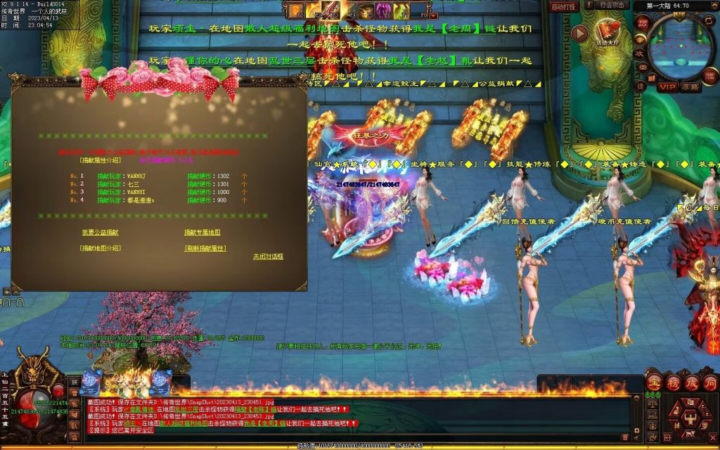 图片[29]-超变之王