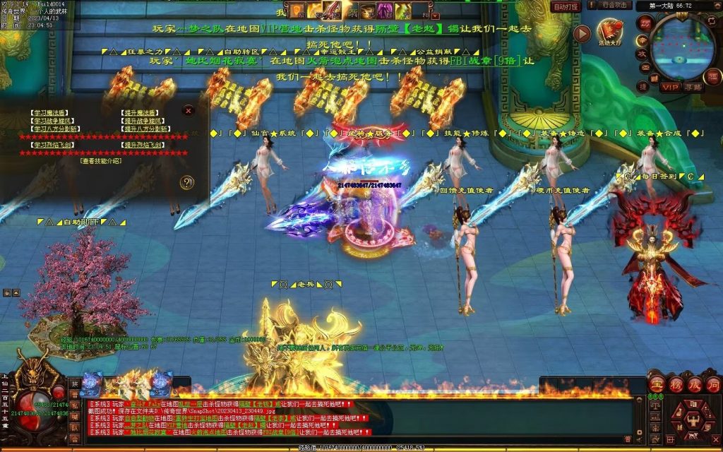 图片[31]-超变之王