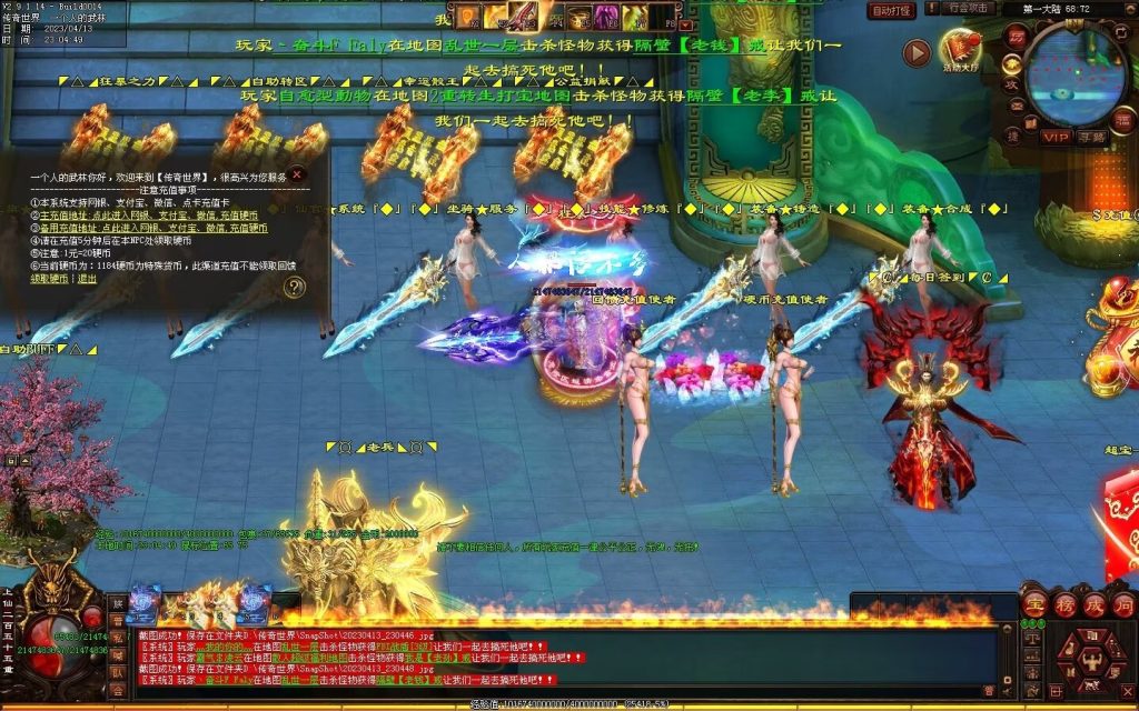 图片[32]-超变之王