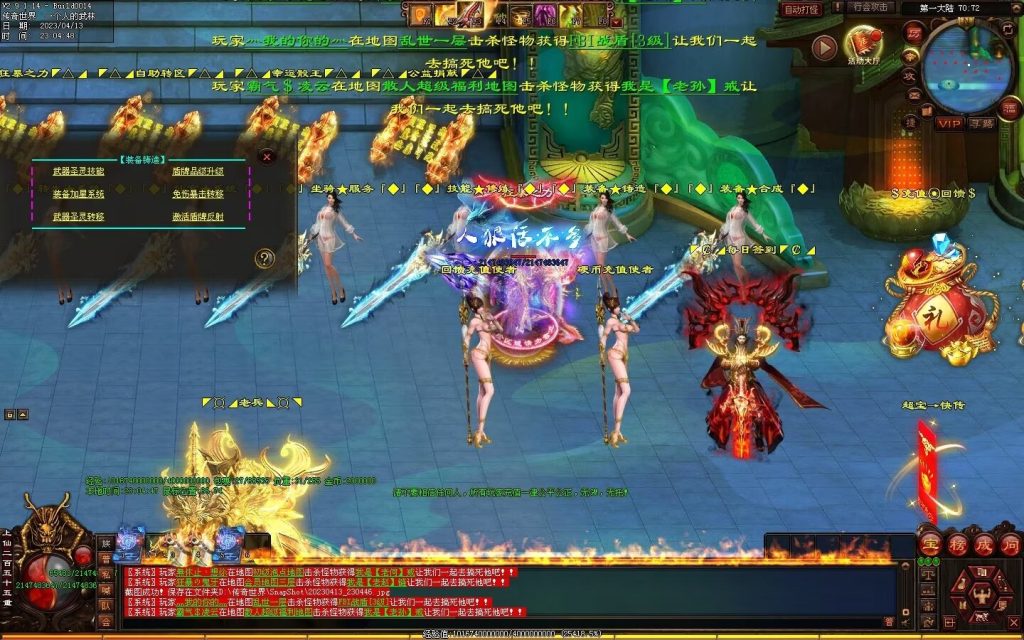 图片[33]-超变之王