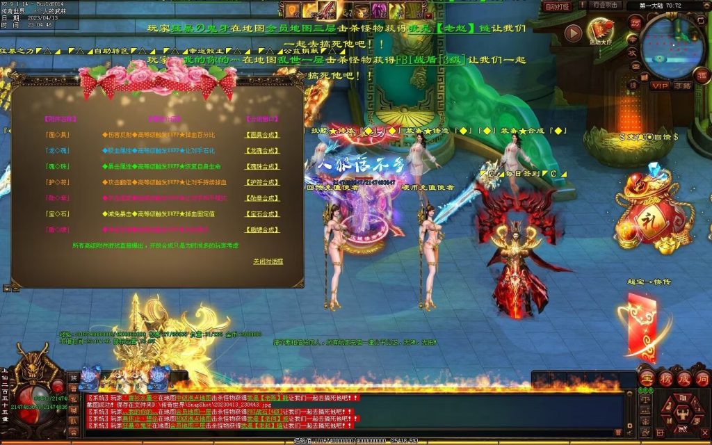 图片[34]-超变之王