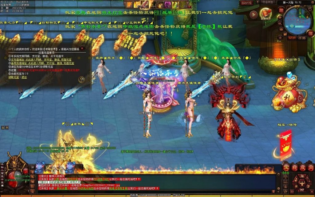 图片[35]-超变之王