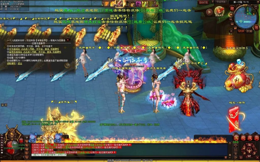 图片[36]-超变之王