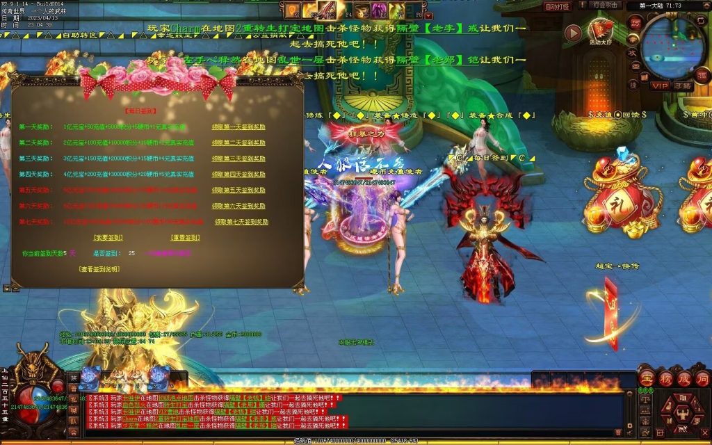 图片[37]-超变之王