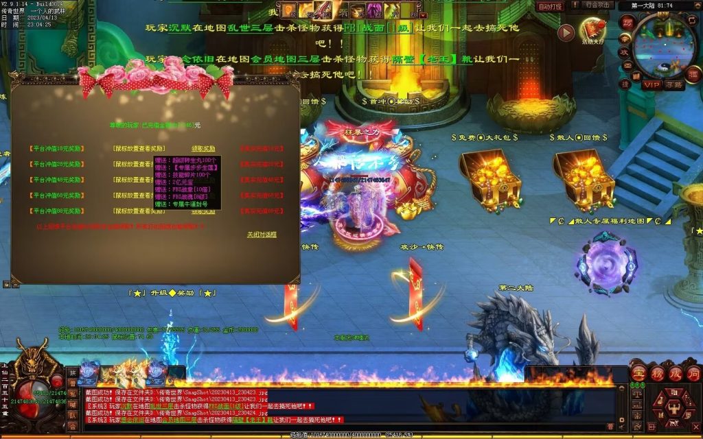 图片[38]-超变之王