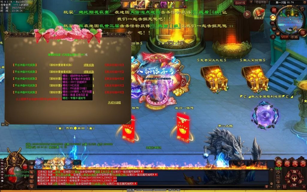 图片[39]-超变之王