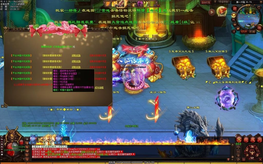 图片[40]-超变之王