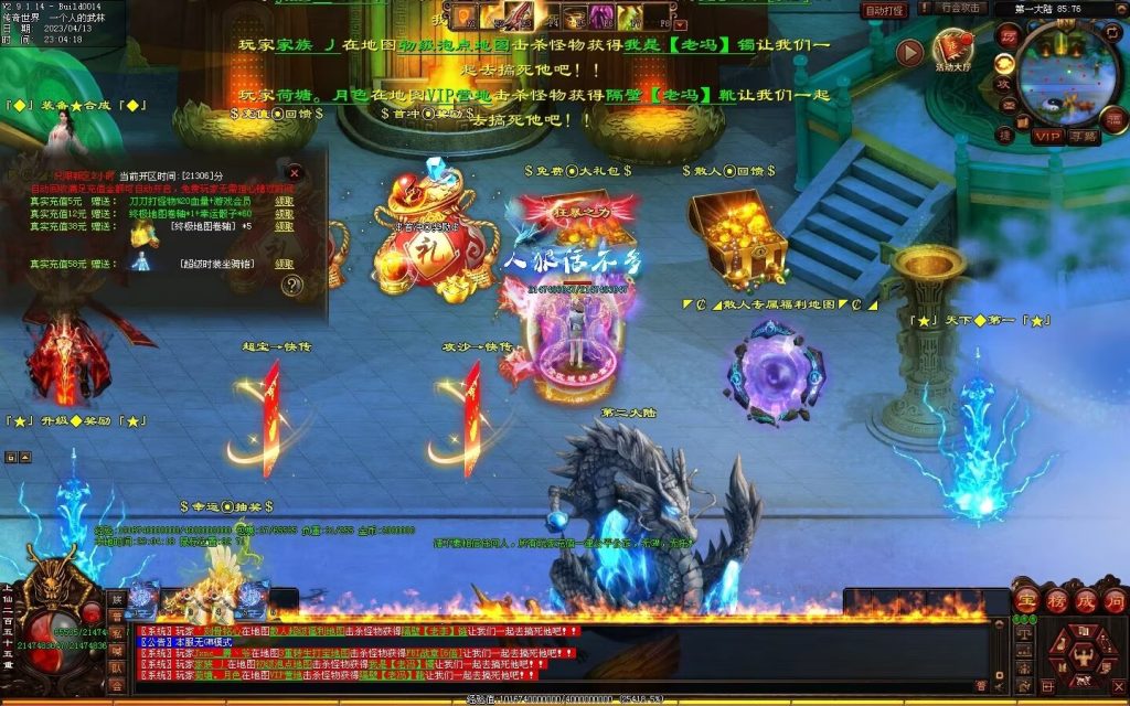 图片[42]-超变之王