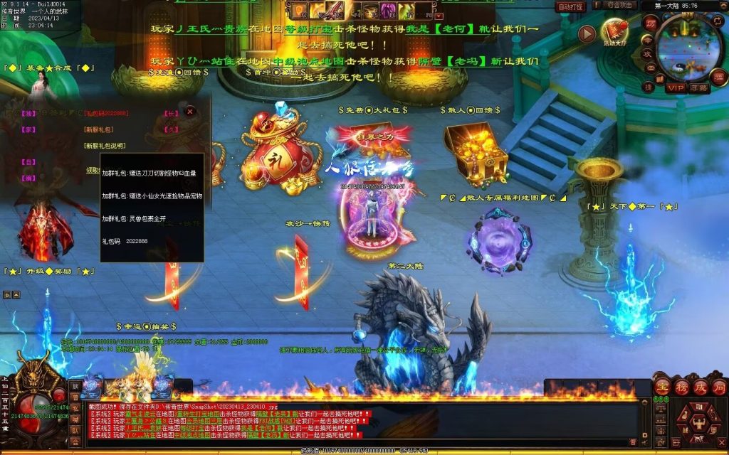 图片[43]-超变之王