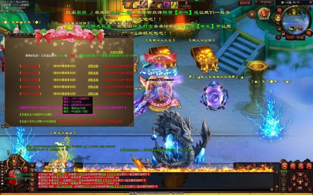 图片[44]-超变之王