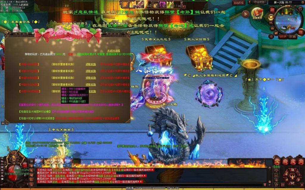 图片[45]-超变之王