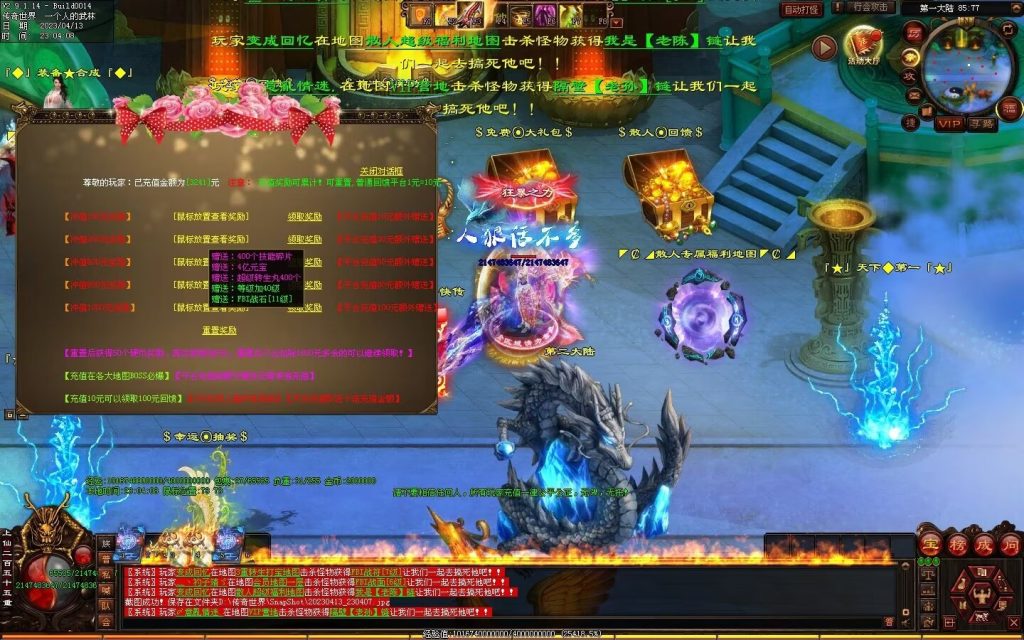 图片[46]-超变之王