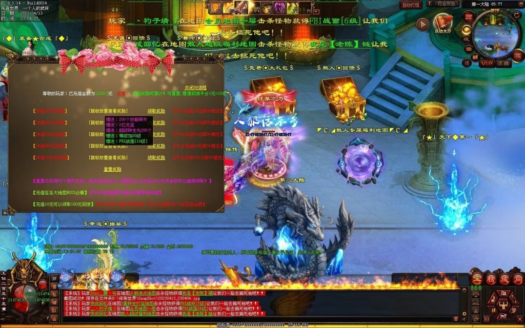 图片[47]-超变之王