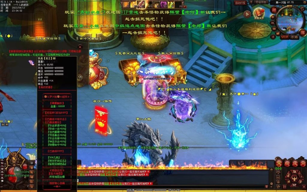 图片[49]-超变之王