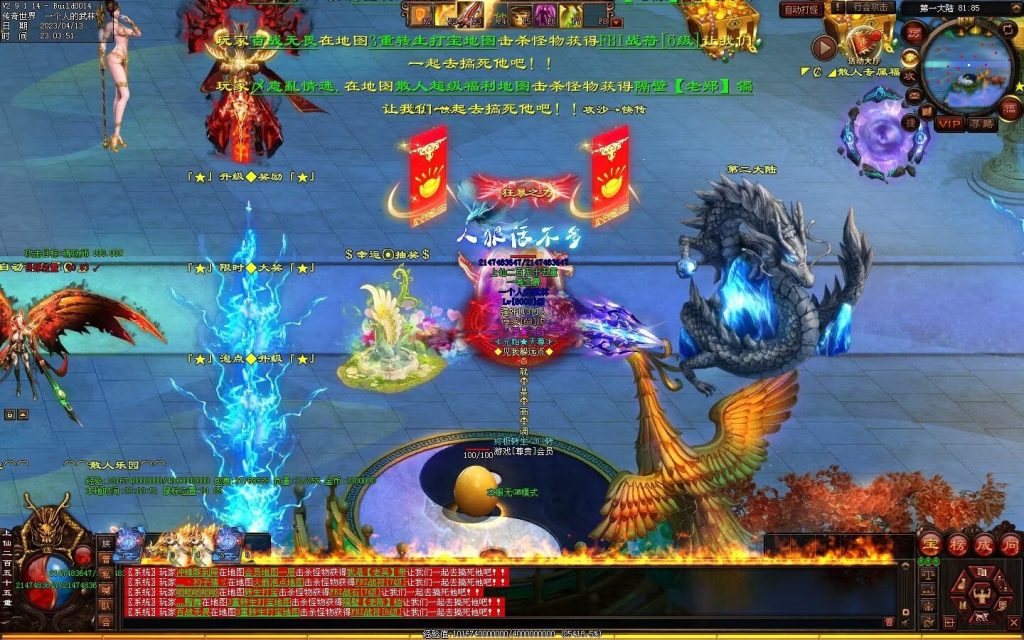 图片[51]-超变之王