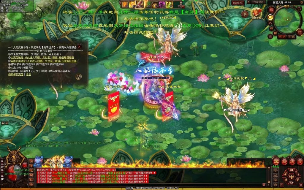 图片[52]-超变之王