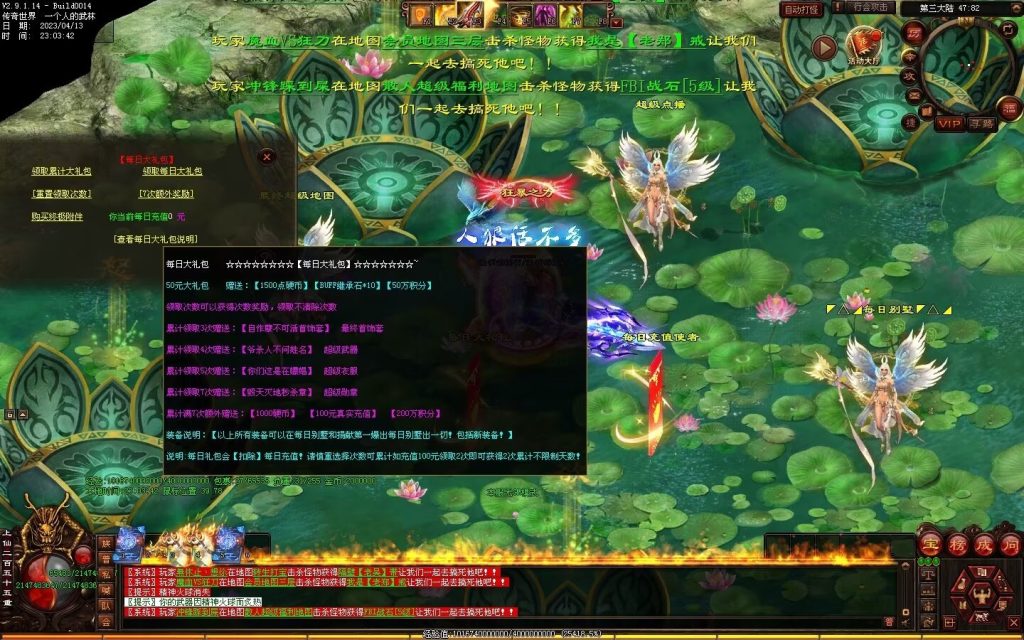 图片[53]-超变之王