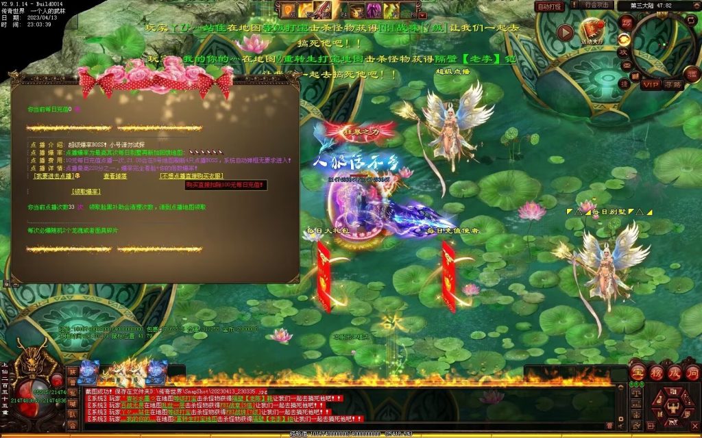 图片[54]-超变之王