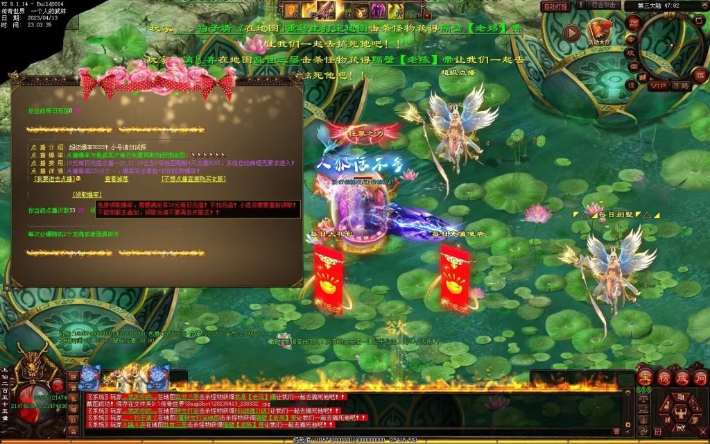 图片[55]-超变之王