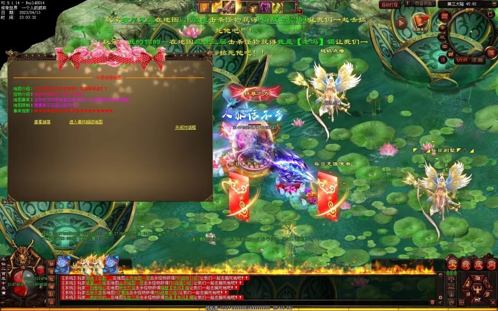 图片[56]-超变之王