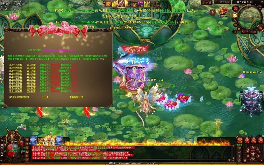 图片[57]-超变之王