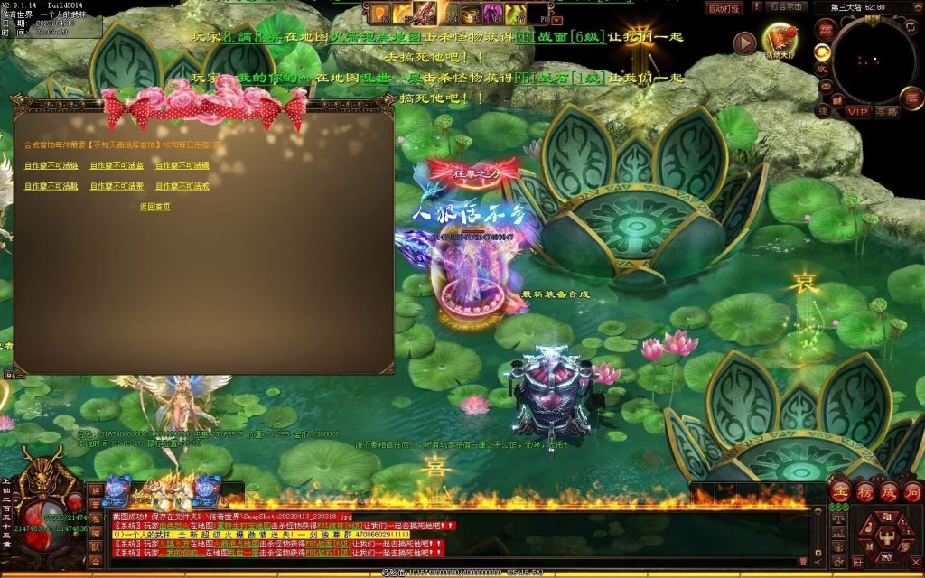 图片[59]-超变之王