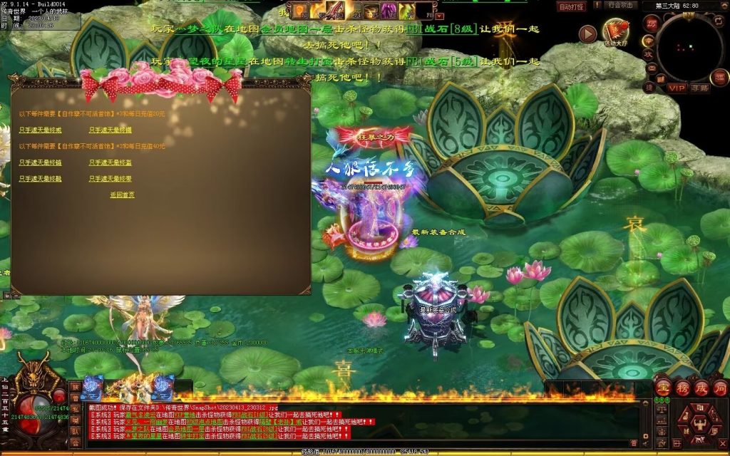 图片[61]-超变之王