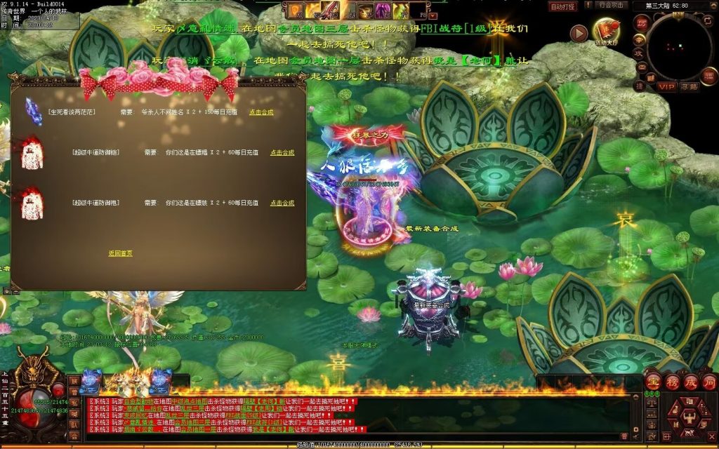 图片[62]-超变之王