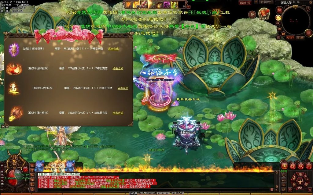 图片[64]-超变之王