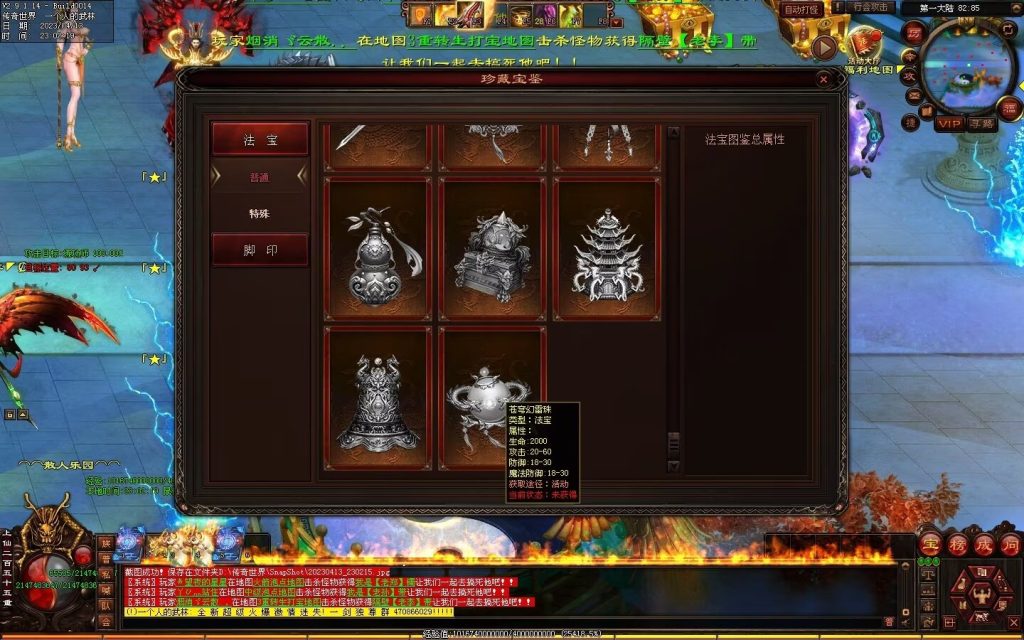 图片[66]-超变之王