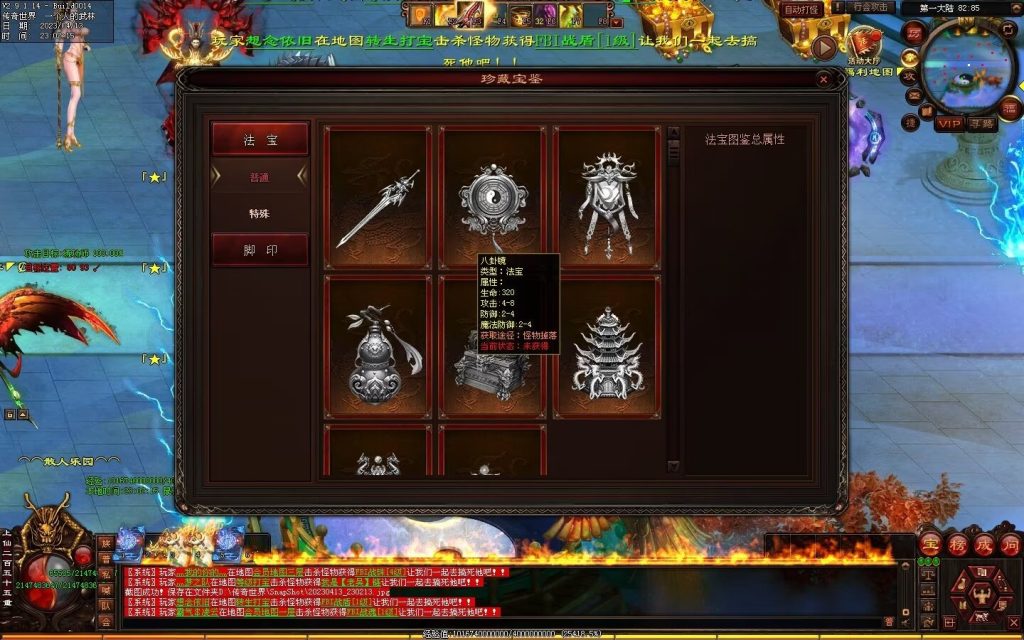 图片[67]-超变之王