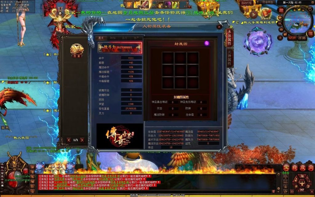 图片[68]-超变之王