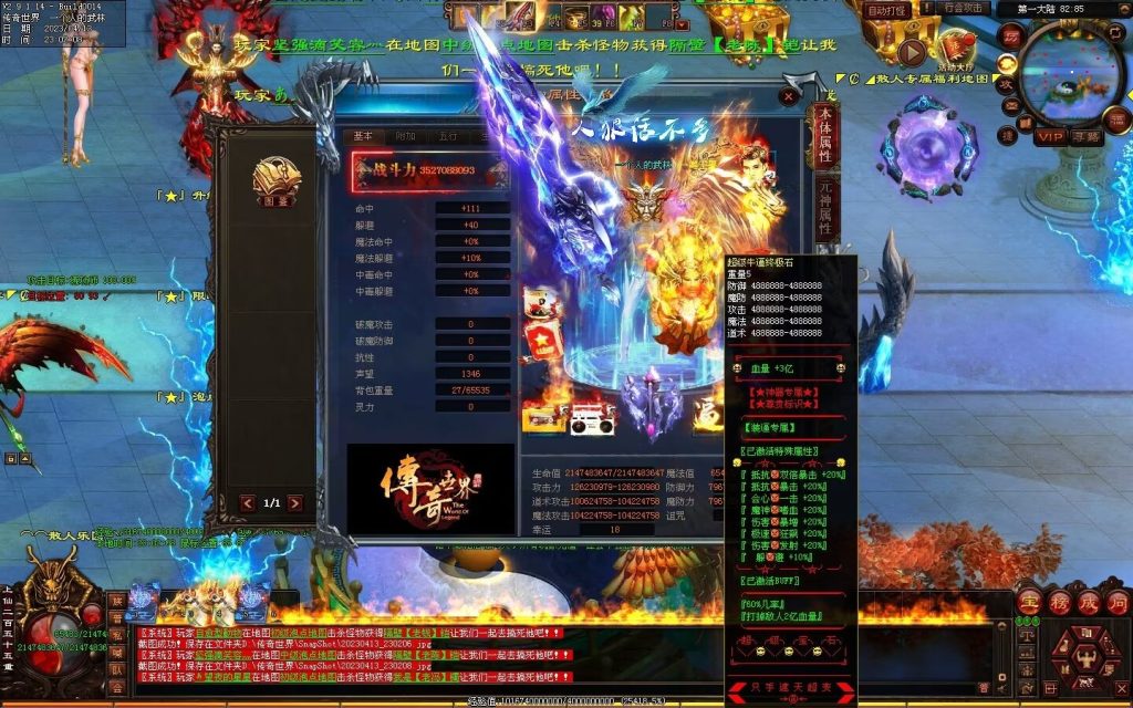 图片[69]-超变之王