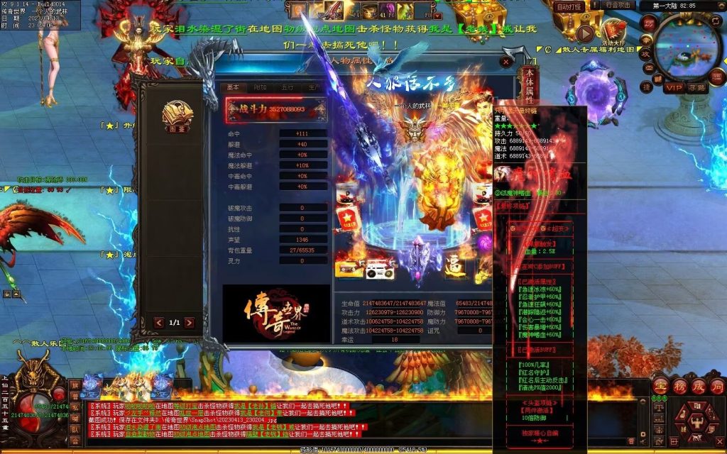 图片[70]-超变之王